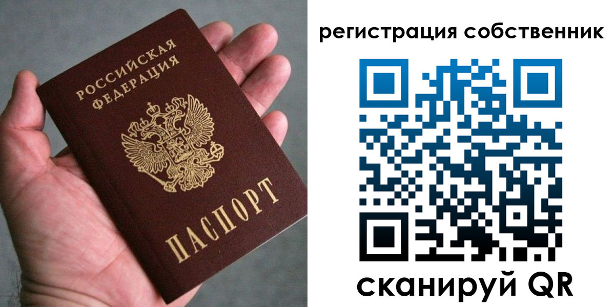 временная регистрация госуслуги в Пензе